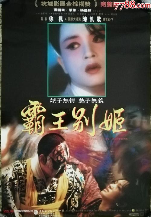南澳大利亚州留信网认证